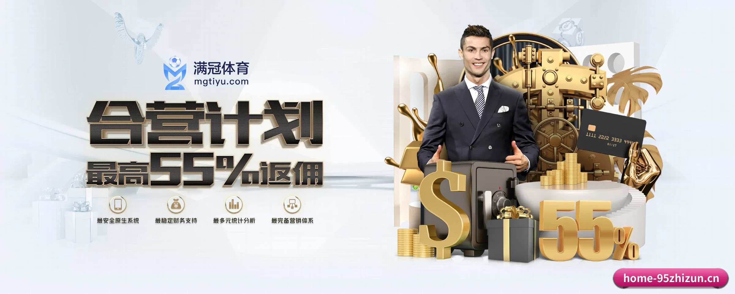 九五至尊娱乐 APP 深度功能 | 95zhizun
