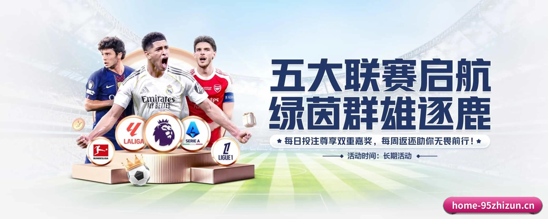 九五至尊娱乐 APP(95zhizun)